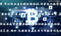 要下载TP数字钱包，您可以按照以下步骤进行操作