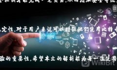 ### 比特币钱包代码结构解析在深入探讨比特币钱