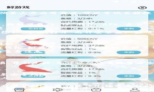 要在华为手机上安装TP钱包（Token Pocket Wallet），您可以按照以下步骤进行操作：

### 第一步：准备工作
在开始之前，请确保您的华为手机已经连接到互联网，并且您的设备系统版本是最新的。同时，确保您打开了“允许安装未知应用”的选项。

### 第二步：下载TP钱包
#### 下载链接
1. 打开华为手机上的浏览器（如华为浏览器或其他网络浏览器）。
2. 在地址栏输入TP钱包的官方网站 URL（一般为 Token Pocket 的官方网站），或者在搜索引擎中搜索“TP钱包官方下载”。
3. 找到适合您手机的 APK 文件，并点击下载。

#### 使用应用市场
如果您的手机上安装了应用市场，如华为应用市场或其他第三方应用商店，可以尝试直接搜索“TP钱包”进行下载。

### 第三步：安装TP钱包
1. 下载完成后，前往手机的“文件管理”或“下载”文件夹，找到下载的 TP 钱包 APK 文件。
2. 点击 APK 文件，系统将提示您进行安装。请确认安装。
3. 如果弹出“未知来源”警告，请前往设置，找到“安全和隐私”选项，打开“允许安装未知应用”的开关，返回后再试一次。

### 第四步：设置TP钱包
1. 安装完成后，在手机主屏幕上找到 TP 钱包的应用图标，点击打开。
2. 第一次使用时，您需要创建一个新钱包或导入现有的钱包。如果是新钱包，按照提示设置钱包密码并备份助记词。
3. 确保保管好您的助记词和密码，这些是您恢复钱包的重要信息。

### 第五步：使用TP钱包
- 现在您可以使用 TP 钱包进行加密货币的存储和交易。界面友好，您可以很容易地查看您的资产余额，进行转账或访问去中心化交易所。

### 注意事项
- 确保下载 TP 钱包的 APK 文件来自官方渠道，以避免安全风险。
- 保持钱包的安全性，不要将助记词和密码泄露给任何人。

以上就是在华为手机上安装 TP 钱包的步骤，希望对您有所帮助！如果在操作过程中遇到问题，请随时咨询专业人士或查阅社区论坛获取更多支持。