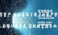 在当今的数字经济中，数字钱包的功能日益丰富