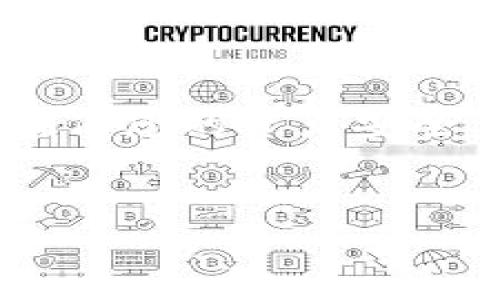 如何查看TP钱包中的余额：一步步带你了解数字资产管理

在如今这个数字化的时代，越来越多的人选择使用数字钱包来管理自己的加密资产。TP钱包作为一款受到广泛欢迎的数字钱包，提供了用户友好的界面和强大的功能，使得资产管理变得无比简单。然而，很多新用户在使用TP钱包时，可能会对如何查看余额感到困惑。本文将详细介绍如何在TP钱包中查看您的资产余额，并为您提供一些实用的小技巧，让您能够更加安心地管理您的数字财富。

第一步：下载并安装TP钱包

首先，如果您还没有下载TP钱包，您需要前往应用商店（如App Store或Google Play）搜索“TP钱包”，然后下载安装。在安装完毕后，请务必创建一个新的钱包或者导入您的已有钱包，在设置过程中请关注备份助记词的重要性，它是您找回钱包中资产的唯一途径。

第二步：打开TP钱包，进入主界面

打开TP钱包后，您将看到一个简洁的主界面。在这个界面上，您能够看到多种选项，如“资产”、“交易记录”、“市场”等。想要查看余额，您只需点击“资产”选项。这个选项就像一个指引，带您进入显示所有加密资产的页面。

第三步：查看余额

在“资产”页面，您将看到不同加密货币的列表，每一种货币的余额都清晰地显示在旁边。例如，如果您拥有以太坊（ETH）、比特币（BTC）和莱特币（LTC），那么每一个币种的余额都将一目了然。这一设计就像是一个清晰的资产清单，让您一眼就能了解自己当前的财富状况。

第四步：资金管理与转账

除了查看余额，TP钱包还允许您进行资金管理。比如，您想要转账给朋友或接收来自他人的充值，只需在资产页面里点击对应的加密货币，然后选择“转账”或“接收”功能，接下来按照界面提示进行操作即可。这种简易的操作方式让钱包的使用变得更加直观和轻松。

第五步：安全性与注意事项

虽然TP钱包带来了便捷性，但在使用过程中，安全性是我们不可忽视的要素。在查看余额或进行任何操作时，请始终确保您的设备是安全的，尤其不要在公共网络下进行敏感操作。此外，定期备份您的助记词，确保在意外丢失设备时能够顺利找回您的数字资产。

总结

通过上述步骤，您可以轻松地在TP钱包中查看您的资产余额。这不仅能够帮助您更加清晰地了解自己的财富状况，还能够让您在进行数字货币交易时更加游刃有余。同时，牢记安全措施，确保您的资产安全。而随着对TP钱包的深入理解，您也将能够更有效地管理和运用您的数字资产。无论是日常使用还是进行投资，TP钱包都会成为您衷实的伙伴。

TP钱包, 查看余额, 数字资产管理/guanjianci  
轻松查看TP钱包余额：数字资产管理就这么简单！