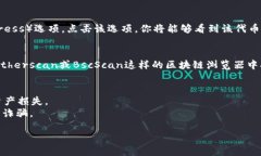 在TP钱包中寻找合约地址的步骤如下：### 1. 打开