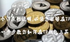 当然可以，我会给您提供一个详尽的说明，以便