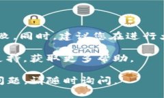 要将资产从马蹄链（Matic）转账到TP钱包（TokenP