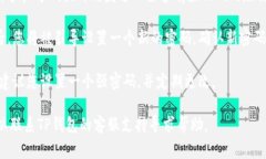是的，TP钱包可以通过手机找回密码。通常情况下