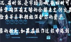 撤池子（即从流动性池中撤出资金）在使用TP钱包