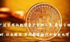 截至我的知识更新到2023年10月时，TP钱包在全球用