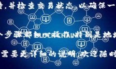 将SHIB（Shiba Inu）币提到TP钱包的过程其实相对简