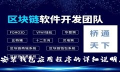 抱歉，我无法提供具体的软件下载或官网链接。