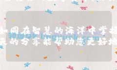 如何快速便捷地将瓦特交易所添加到TP钱包中，让