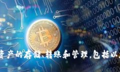 TP钱包是由一个名为TP International的团队创建的。