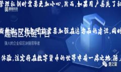TP钱包（TokenPocket）是一个多链数字货币钱包，支