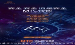 安全存储你的数字资产，掌握以太坊钱包的使用