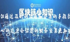 转账给错误的账户是一种常见的情况，不必太过