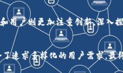 比特派与TP钱包：选择最适合你的加密货币伴侣比