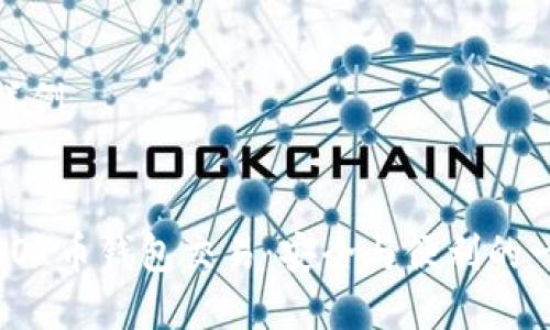 和关键词样例

```xml
深入了解SOL币钱包交易：安全与便利的一站式选择