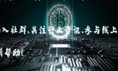 很高兴您对TP钱包和购买数字货币感兴趣！不过，