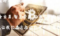 解锁数字财富的钥匙：SUM TOKEN超级钱包，引领加