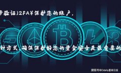 以太坊钱包的下载和使用情况受到不同钱包类型