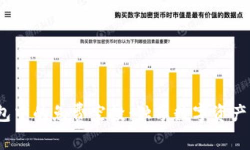 获取t p钱包中的免费空投：独享数字资产红利的机会