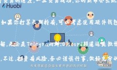 在TP钱包上购买新发行的币可以是一个有趣且具挑