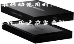 TP钱包（TokenPocket）是一款广受欢迎的加密货币钱