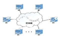 TP钱包（TokenPocket）是一款功能强大的数字货币钱
