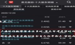 在使用TP钱包进行数字货币交易时，矿工费（也称