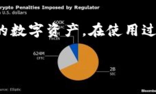 要申请泰达币（Tether, USDT）钱包，可以按照以下步骤进行：

步骤一：了解泰达币钱包的类型
泰达币钱包主要分为两种类型：热钱包和冷钱包。热钱包是指在线钱包，方便快捷，但安全性略低；而冷钱包则是离线钱包，适合长期保护资产，安全性更高。首先，你需要根据自己的需求选择合适的钱包类型。

步骤二：选择合适的钱包服务提供商
市面上有很多钱包服务提供商，比如：币安、火币、Trust Wallet、MyEtherWallet等。选择一个知名、评价良好的钱包服务提供商，以确保资金安全。可以通过查阅官网、用户评价和社区反馈等方式进行初步了解。

步骤三：注册和创建钱包
在选择了服务提供商后，通常需要提供一些基本信息进行注册。以下是一般注册流程：
ul
    li前往钱包官方网站或者下载应用程序。/li
    li点击“注册”或“创建钱包”按钮，填写邮箱地址和密码。/li
    li根据指示完成身份验证，可能需要验证邮箱或者手机号码。/li
/ul

步骤四：安全设置
为了保护你的泰达币钱包，建议开启双重身份验证（2FA），并使用复杂密码以增加安全性。此外，备份钱包信息是非常重要的，务必将助记词和私钥妥善保管，并避免在网络环境中共享这些信息。

步骤五：充值和使用泰达币
完成钱包创建和安全设置后，你可以通过交易所或其他用户向你的钱包地址充值泰达币。每个钱包都会有一个独特地址，类似于银行账户，你需要将这个地址提供给转账者。
充值后，你的泰达币就会显示在钱包余额中，你可以选择进行转账、交易或其他使用。

步骤六：定期检查和维护钱包安全
定期检查你的钱包余额和交易记录，以确保没有异常活动。同时，保持钱包软件的更新，以确保应用程序的安全性。

总结
申请泰达币钱包的过程并不复杂，但安全性是需要特别关注的。选择一个可靠的钱包服务提供商，设置好安全措施，妥善保管备份信息，能够有效保护你的数字资产。在使用过程中，要时刻保持警惕，避免因网络诈骗或其他因素造成损失。随着数字货币的普及，掌握钱包的安全使用，能够更好地管理你的泰达币及其他数字资产。

通过以上步骤，你可以顺利申请到泰达币钱包，开始体验数字货币带来的便利和机会。希望这些信息能帮助到你！