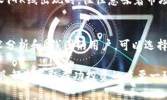 TP钱包是一个多功能的数字货币钱包，不仅仅支持