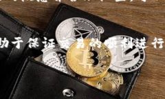 在加密货币交易中，滑点（Slippage）是指实际成交