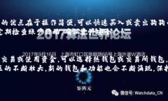 在当前加密货币市场中，狗狗币（Dogecoin）因其独