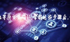 转移SOL币（Solana）的过程相对简单，但在进行之