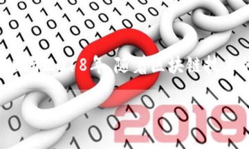 TP钱包（TokenPocket）是一个多链钱包，主要用于存储和管理各种数字资产，包括以太坊和多个公链上的代币。TP钱包最早推出于2018年，随着区块链技术的发展，它逐渐演化为一个功能丰富的加密资产管理工具，提供了包括去中心化应用（DApp）浏览、加密交易、资产管理等服务。

如果你需要更详细的信息或背景，欢迎告诉我！