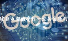 关于TP钱包的加速器排行，具体的数据与排名会随