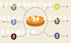 TP钱包（TP Wallet）是一款支持多种数字货币的移动