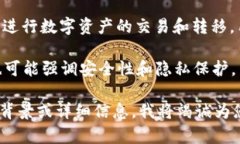 “T P钱包市场”是一个相对较新的概念，尤其是