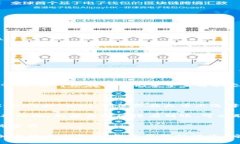 USDT（Tether）是一个广泛使用的稳定币，可以通过