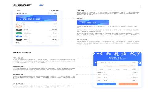 要将TP钱包中的USDT（泰达币）变现，有几种方式可以选择。下面是一些常见的步骤和方法，可以帮助您顺利完成这一过程。

第一步：了解USDT及其市场
在开始变现之前，首先需要了解USDT是什么。USDT是一种稳定币，其价值通常与美元保持1:1的比例。这使得它成为数字货币市场中流通性非常强的资产之一。您可以从多个交易所和平台进行交易，其中包括币安、火币等，了解当前的市场行情和价格波动，以便选择最佳的变现时机。

第二步：选择合适的交易平台
在将TP钱包中的USDT变现之前，您需要选择一个合适的交易平台。确保您选择的平台是受信任的，支持USDT的兑换，并且具有良好的用户服务。大多数主流的加密货币交易平台都支持USDT交易，您可以通过注册账户并完成身份验证来开始交易。

第三步：将USDT从TP钱包转入交易平台
完成注册后，您需要将TP钱包中的USDT转入所选的交易平台。在平台上找到USDT的充值地址，复制该地址。然后，回到TP钱包，在“发送”或“转账”选项中输入充值地址和要发送的USDT数量。在确认信息无误后进行转账，通常确认时间较快，一般几分钟内就可以完成。

第四步：在交易平台上进行交易
转入成功后，您可以在交易平台上查看到您的USDT余额。接下来，可选择出售USDT以换取法定货币如人民币或美元。根据个人需求，您可以选择市场订单（一种即时交易方式）或限价订单（您设置希望成交的价格）。一旦交易成功，您将会收到法定货币，通常可以通过平台的提现功能将其提取到您的银行账户中。

第五步：提取资金至银行账户
在完成USDT的出售后，您可以选择将资金提取到自己的银行账户。进入提现页面，选择提现金额和对应的银行账户。根据平台的政策，可能会收取一定的手续费，同时处理时间也有所不同，有些平台可以实现实时到账，而其他平台可能需要几个工作日。

第六步：注意安全与风险
在整个过程中，安全始终是最重要的。请确保您的交易平台是安全的，并且启用双重认证来保护您的账户。此外，建议只在需要的时候进行变现，以降低市场波动带来的风险。

总结
将TP钱包中的USDT变现是一个相对简便的过程，但需要选择合适的平台并注意交易安全。理解整个流程后，您就可以顺利地将USDT转化为法定货币，实现资产的流动性。如果您有更多问题或需要进一步的帮助，请随时与我联系。 

通过以上步骤，您可以有效地将TP钱包中的USDT变现，享受加密货币带来的便利与收益。