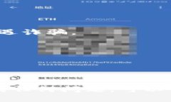 要在TP钱包中添加池子，您需要执行以下步骤。请