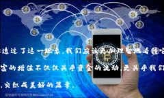   如何应对交易所比特币钱包余额减少？ /  guan