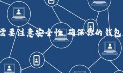 在UniSwap等去中心化交易所（DEX）上购买的加密资