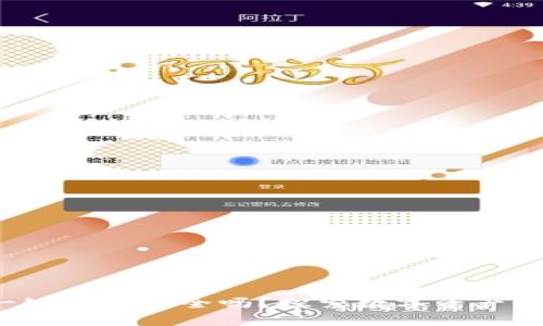 t p钱包一键迁移安全吗？探索数字资产保护的真相