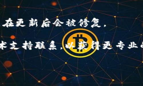 看起来你提到的是“t p钱包”相关问题。如果你是在查询关于如何解决“没有指定的通道”的问题，这通常与通道设置、网络连接或钱包配置有关。我建议你尝试以下步骤：

1. **检查网络连接**：确保你的网络是稳定的，VPN或代理可能会干扰连接。

2. **确认钱包设置**：查看钱包的软件设置，确保通道已正确配置。

3. **更新钱包软件**：确保你使用的是最新版本的钱包软件，很多问题在更新后会被修复。

4. **联系技术支持**：如果问题依然存在，与你的t p钱包的客服或技术支持联系，以获得更专业的帮助。

如果你需要更具体的帮助，可能需要提供更多的上下文或细节。