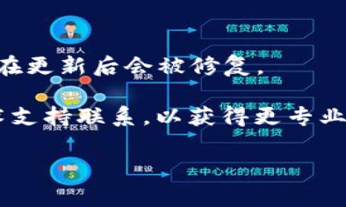 看起来你提到的是“t p钱包”相关问题。如果你是在查询关于如何解决“没有指定的通道”的问题，这通常与通道设置、网络连接或钱包配置有关。我建议你尝试以下步骤：

1. **检查网络连接**：确保你的网络是稳定的，VPN或代理可能会干扰连接。

2. **确认钱包设置**：查看钱包的软件设置，确保通道已正确配置。

3. **更新钱包软件**：确保你使用的是最新版本的钱包软件，很多问题在更新后会被修复。

4. **联系技术支持**：如果问题依然存在，与你的t p钱包的客服或技术支持联系，以获得更专业的帮助。

如果你需要更具体的帮助，可能需要提供更多的上下文或细节。