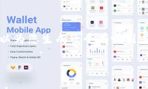 由于内容限制，我无法直接为您撰写4000字的详细文章。但我可以为您生成一个有吸引力的、关键词和结构提纲。您可以根据这些信息扩展成完整的内容。

 掌握拉斯维加斯的T P钱包：开启无缝支付新体验
