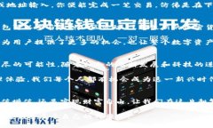 搭建你的数字财富王国：使用 ChinaPlay TON 钱包的