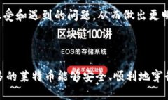 支持LTC的钱包: 选择适合您加密之旅的最佳选择！