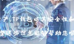 在TP钱包中创建ETHW（Ethereum PoW）需要遵循以下步