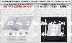 要买卖TP钱包中的币，需要了解一些基本的步骤和